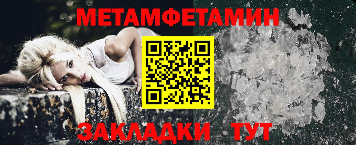 Амфетамин 98% Краснокаменск