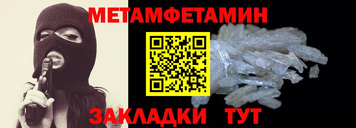 Амфетамин  Вход с VPN  гидра вход  Краснокаменск  Amphetamine Розовый  АМФЕТАМИН 
