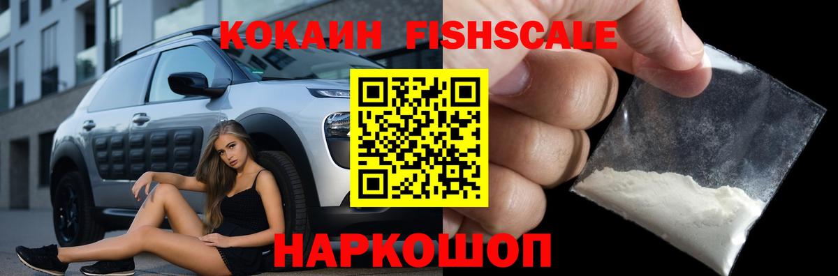 КОКАИН 98%  Cocaine  Краснокаменск  Cocaine Боливия  Вход с VPN 
