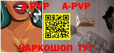 apvp Изобильный
