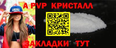 меф Ипатово