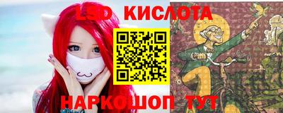 мескалин Ирбит