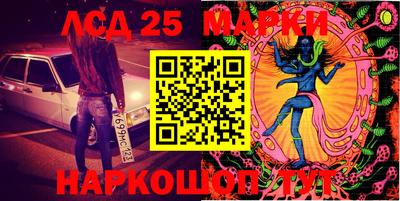 меф Ипатово