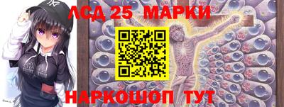мескалин Ирбит