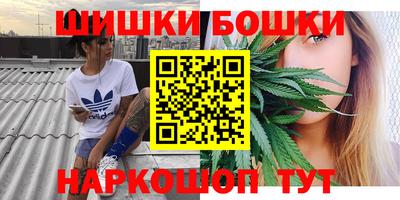 мефедрон VHQ Канаш