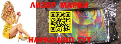 мескалин Ирбит