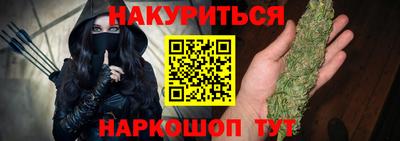 меф Ипатово