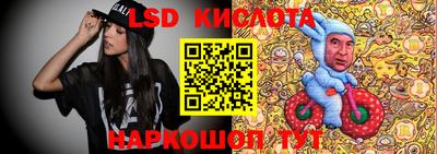 меф Ипатово