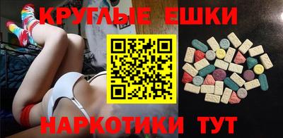мескалин Ирбит