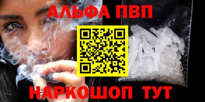 мескалин Ирбит