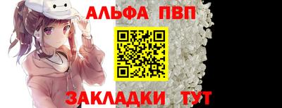 меф Ипатово
