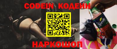 мескалин Ирбит