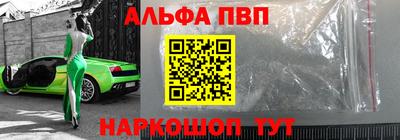 меф Ипатово