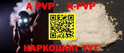 меф Ипатово