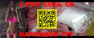 меф Ипатово