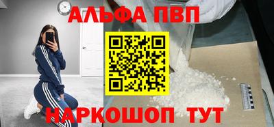 apvp Изобильный