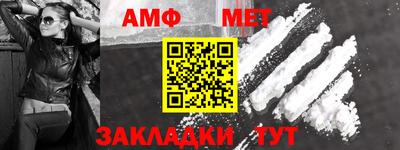 меф Ипатово