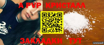 меф Ипатово