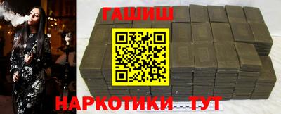 гидра Камышлов