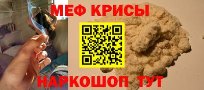 мефедрон VHQ Канаш