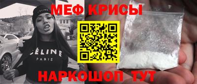 гидра Камышлов