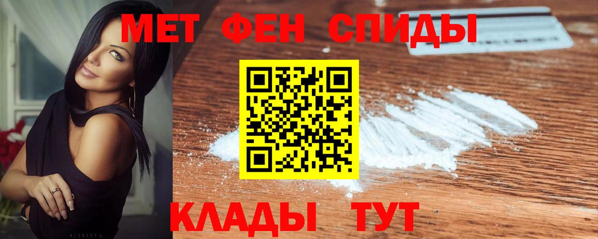 Краснокаменск  Метамфетамин пудра  Вход с VPN 