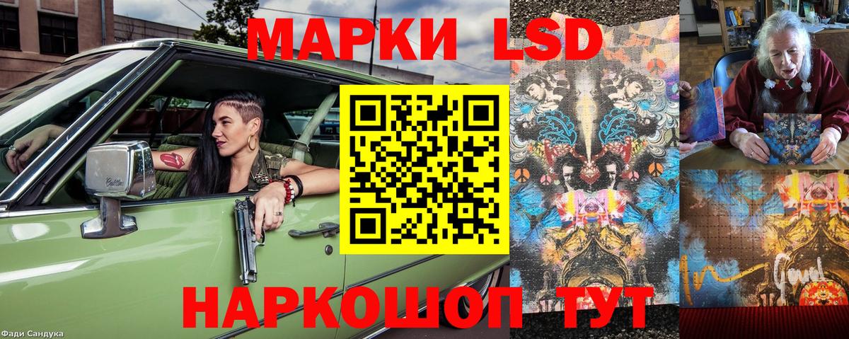 Краснокаменск  где продают   Марки N-bome 1,5мг  Вход с VPN  Марки N-bome 1,5мг 