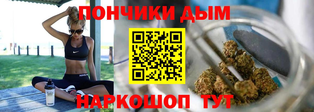 Бошки марихуана Ganja  Бошки марихуана White Widow  Вход с VPN  Конопля AK-47  Краснокаменск 